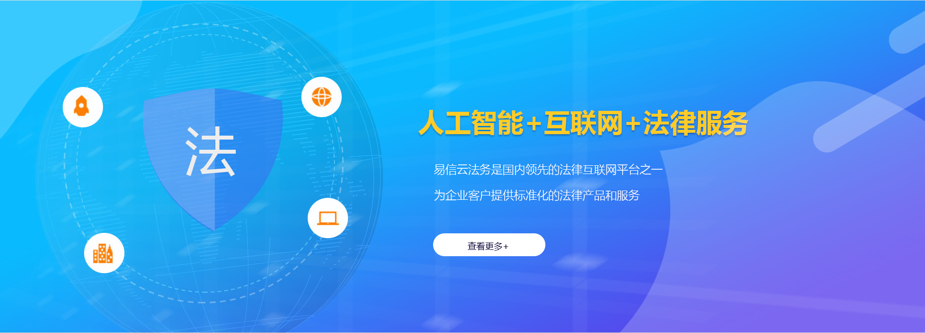 阿里律师在线咨询