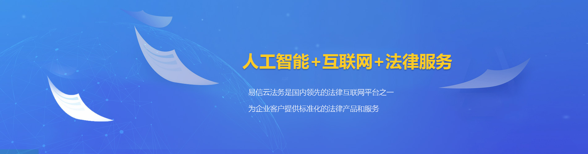 阿里律师在线咨询